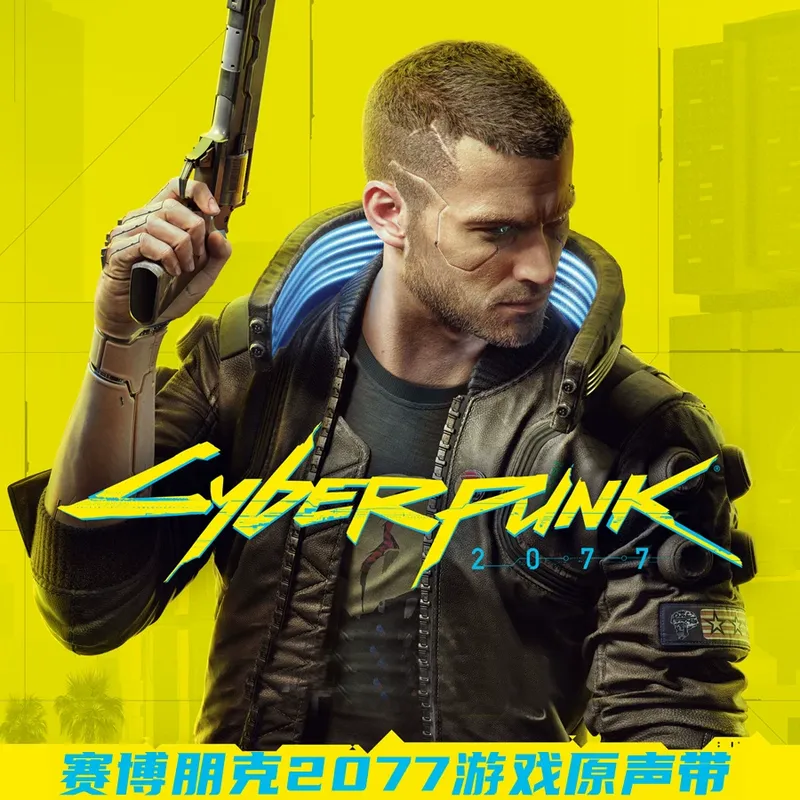 Audio Music Hip Hop - Cyberpunk 2077 Game Original Soundtrack Cyberpunk