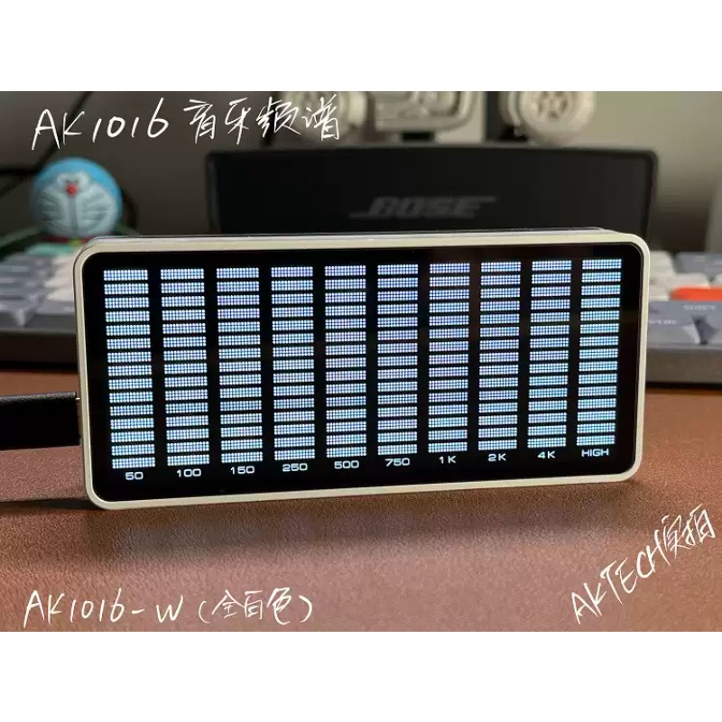 Audio Music Store - Everbright Store AK1016 Stereo Music Spectrum