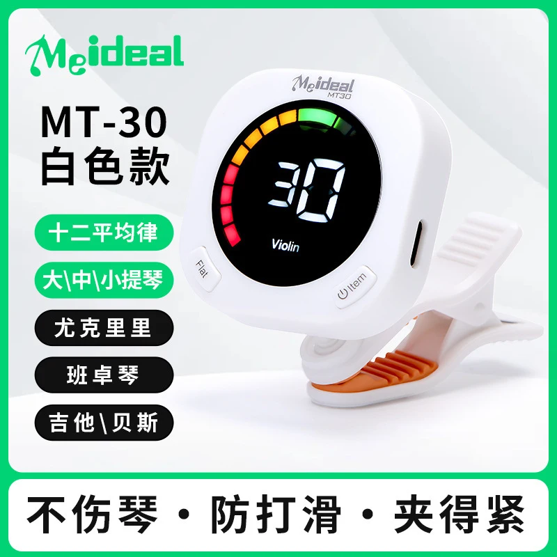 Guitar Tuner Clip - Clip On Guitar Tuner Metronome 2