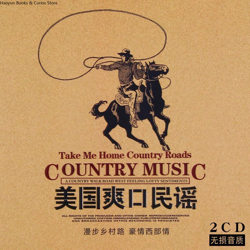 American Country Music 2CD Set - Music Song Audio 评论和价格