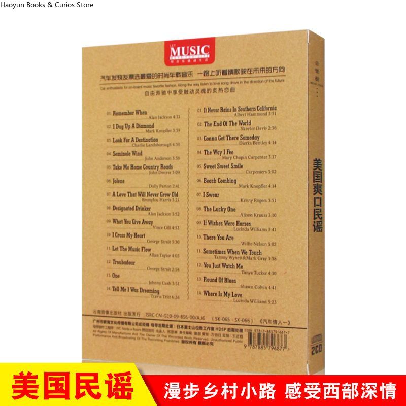 American Country Music 2CD Set - Music Song Audio 评论和价格