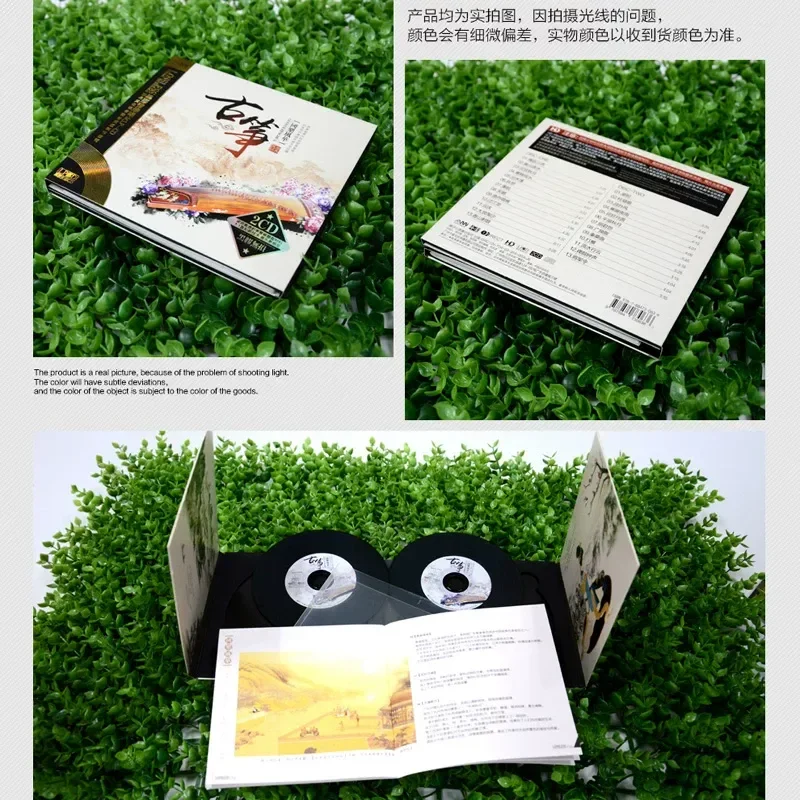 Guzheng Famous Songs Pure Ligh - Music Song Audio 评论和价格