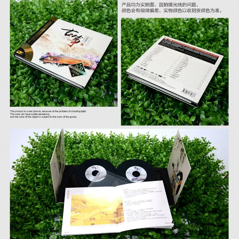 Guzheng Famous Songs Pure Ligh - Music Song Audio 评论和价格