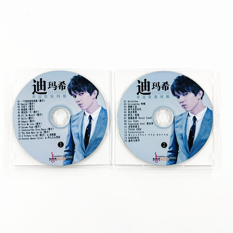 2CDs/Set Dimash Qudaibergen Ne - Music Song Audio 评论和价格