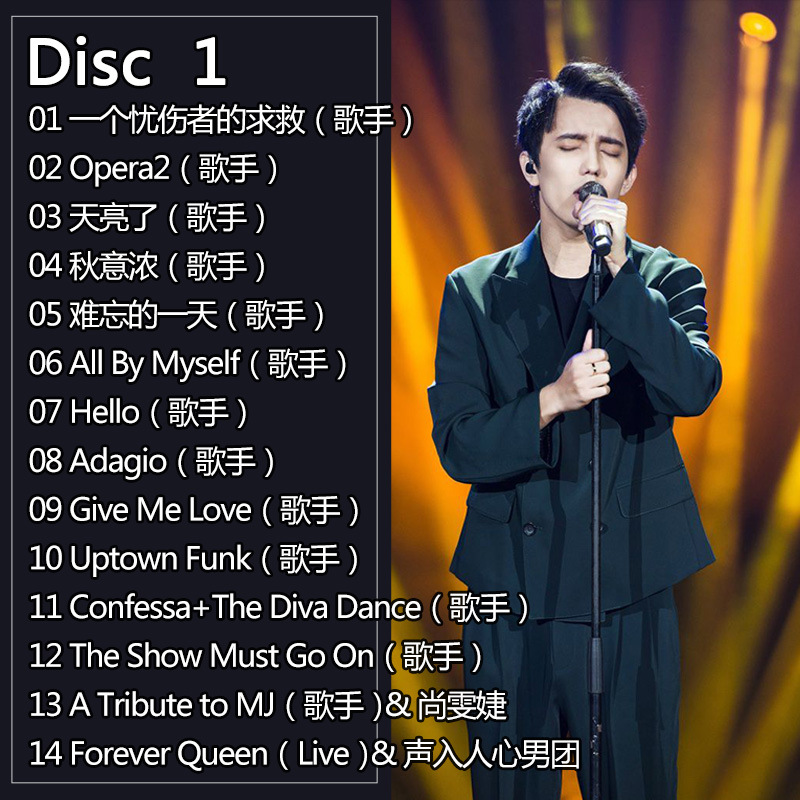 2CDs/Set Dimash Qudaibergen Ne - Music Song Audio 评论和价格