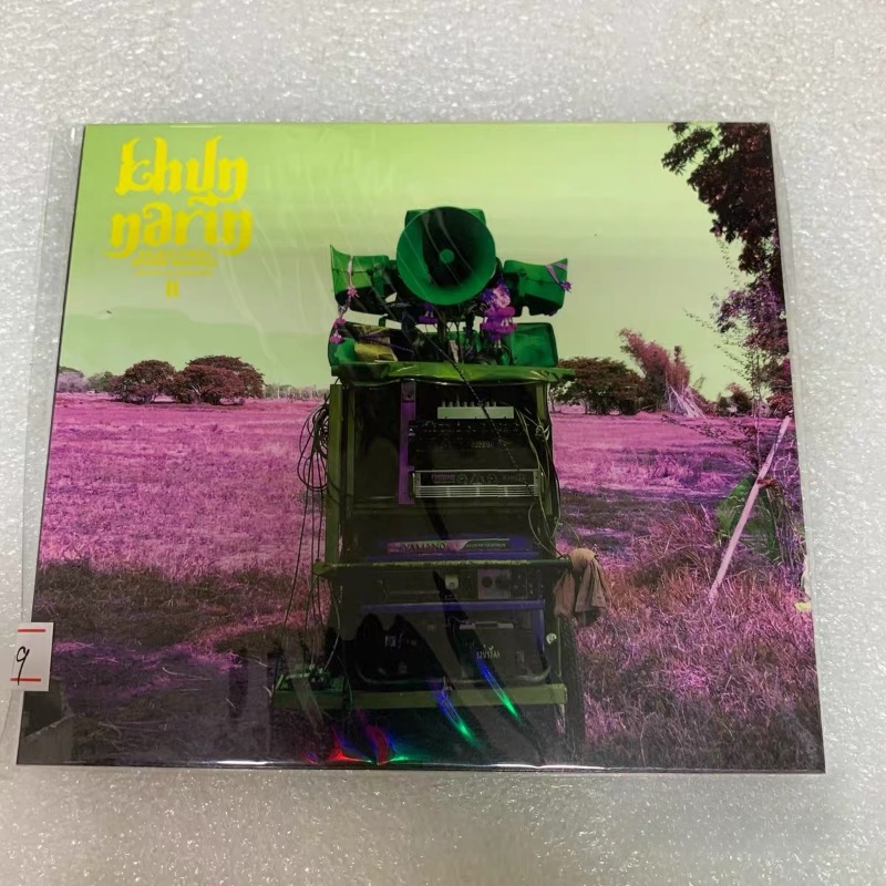 Khruangbin Music CD Pop R&B Hi - Audio Music Hip Hop 评论和价格
