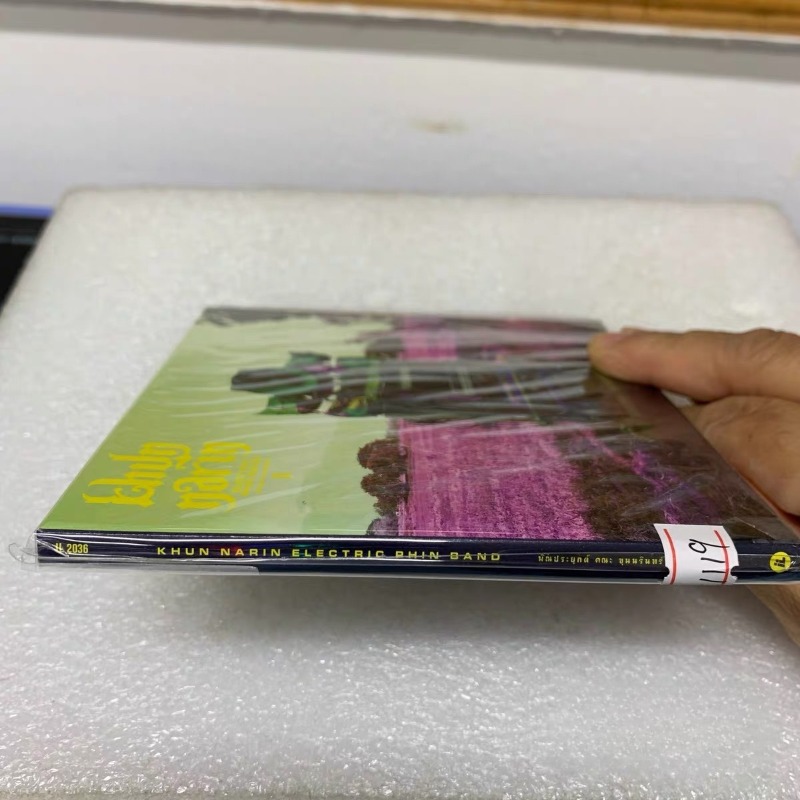Khruangbin Music CD Pop R&B Hi - Audio Music Hip Hop 评论和价格