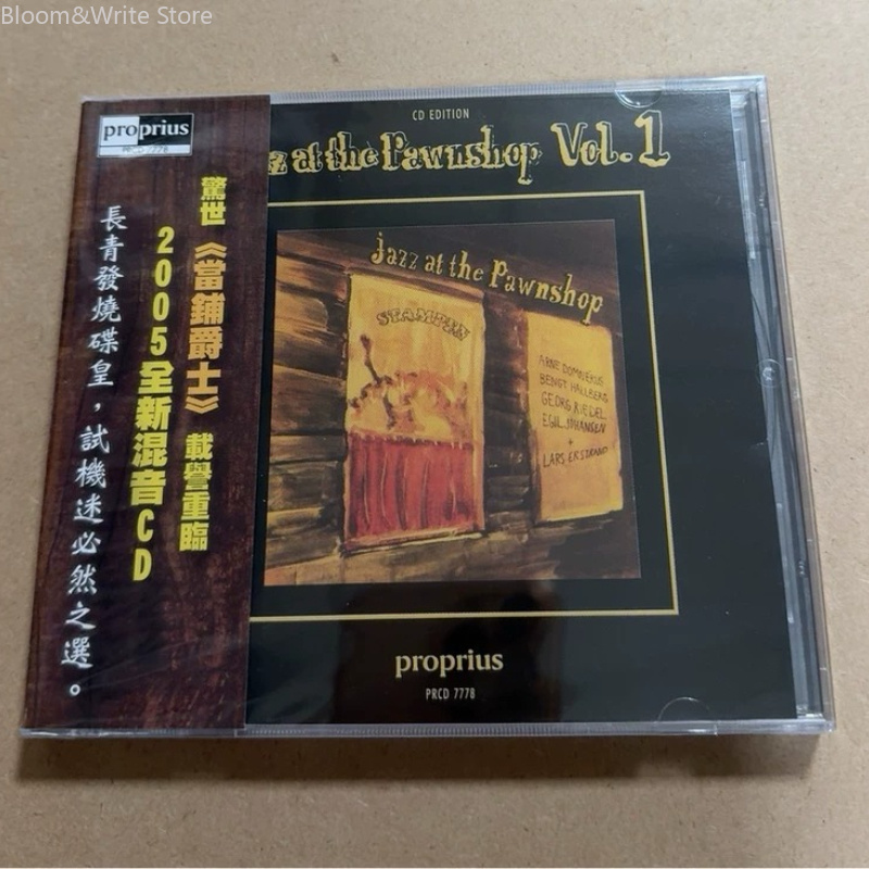 JAZZ AT THE PAWNSHOP Volume 1  - Music Song Audio 评论和价格