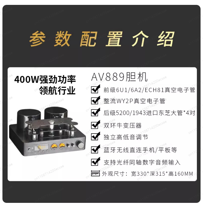 220V 400W * 2 High Fidelity Wi - Audio Youtube Music Free 评论和价格