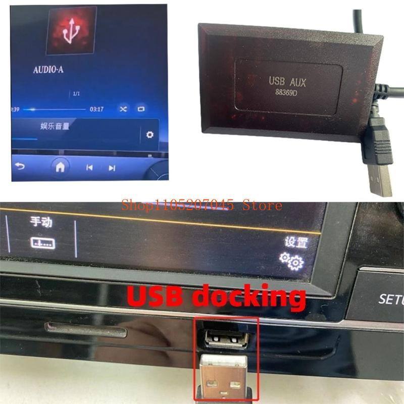 37cd 7Inch USB Stereo Interfac - Audio Music Quality Enhancer 评论和价格