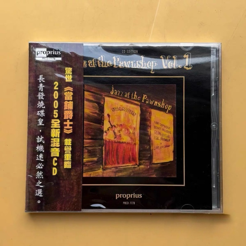 Jazz Music Pawnshop Popular En - Music Song Audio 评论和价格