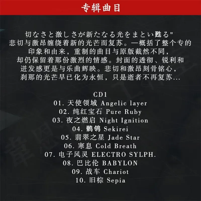 CD Audio Player for Trance Mil - Music Song Audio 评论和价格
