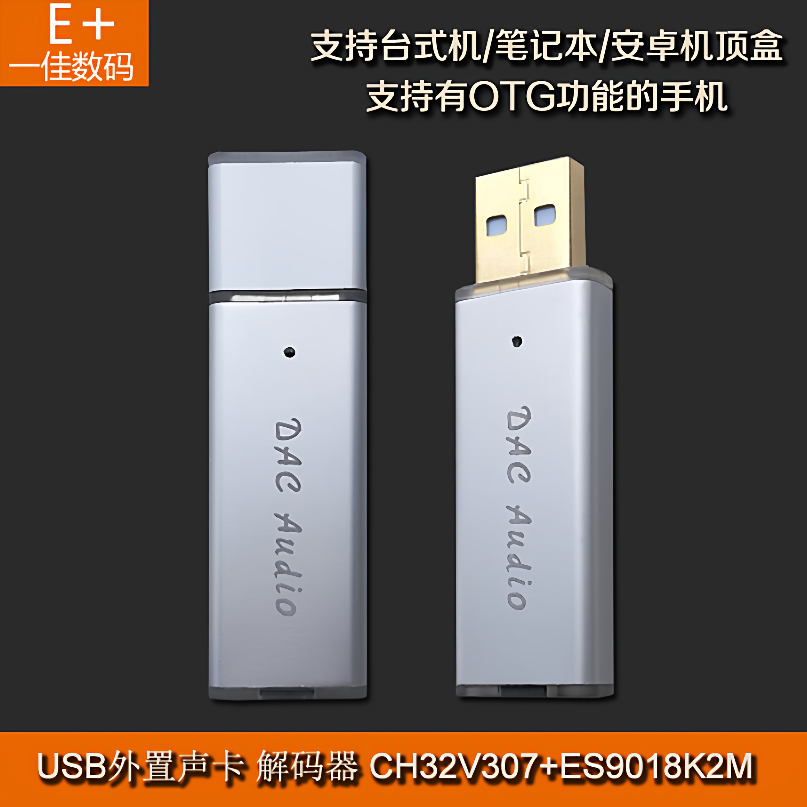 USB Mini Portable DAC Decoder  - Portable Amplifier Mini 评论和价格
