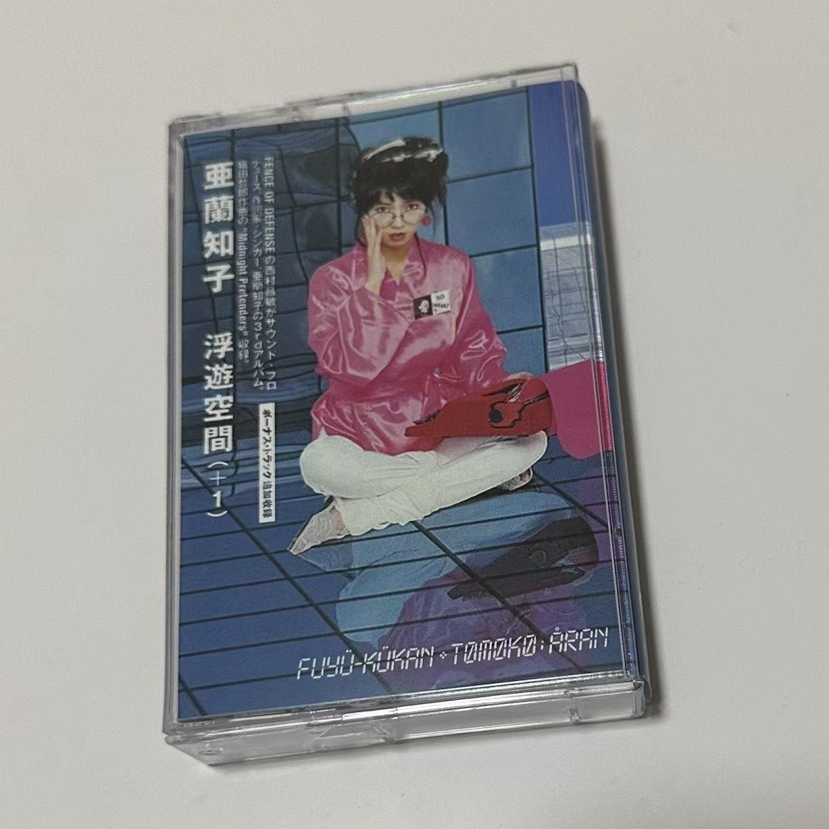 Showa Era City Pop Synth Pop A - Audio Music Cover 评论和价格