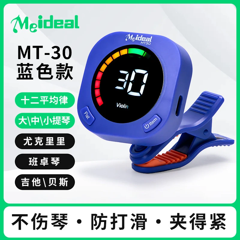 Clip On Guitar Tuner Metronome - Guitar Tuner Clip 评论和价格