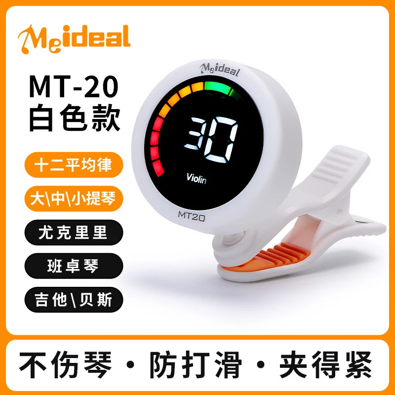 Clip On Guitar Tuner Metronome - Guitar Tuner Clip 评论和价格