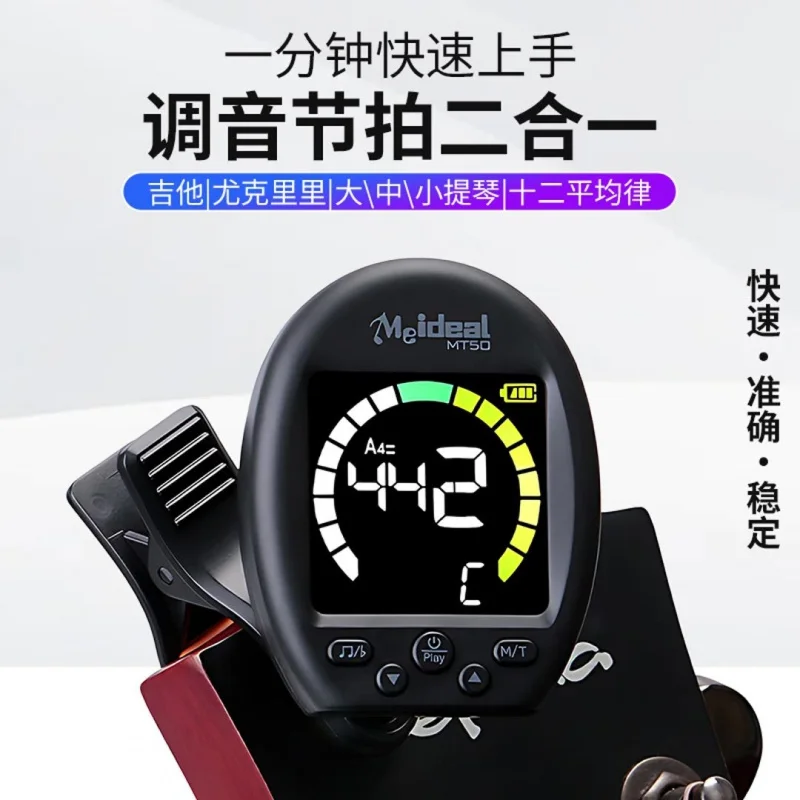 Clip On Guitar Tuner Metronome - Guitar Tuner Clip 评论和价格