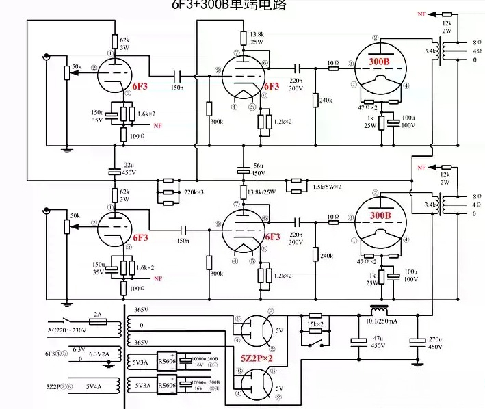 Ready to Use 300B Tube Amp - S - Audio Youtube Music Free 评论和价格