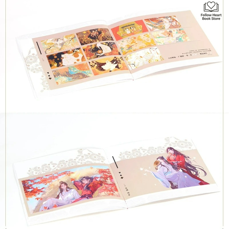 Heaven Official's Blessing Rad - Audio Music Store 评论和价格