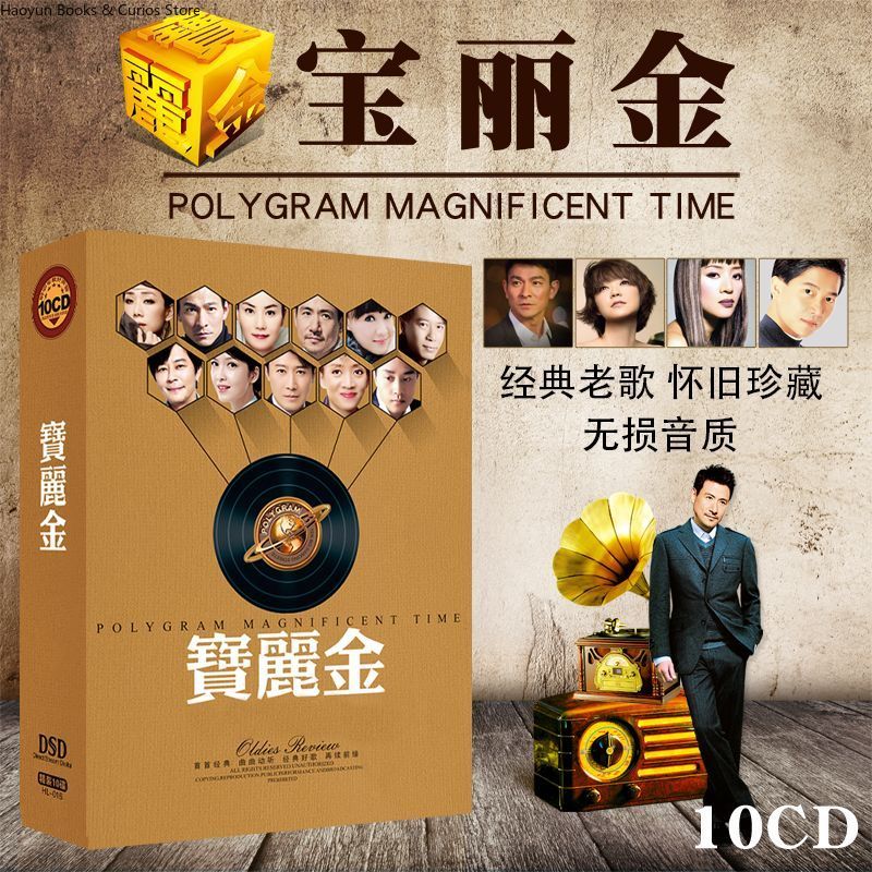 PolyGram Cantonese Nostalgic C - Music Song Audio 评论和价格